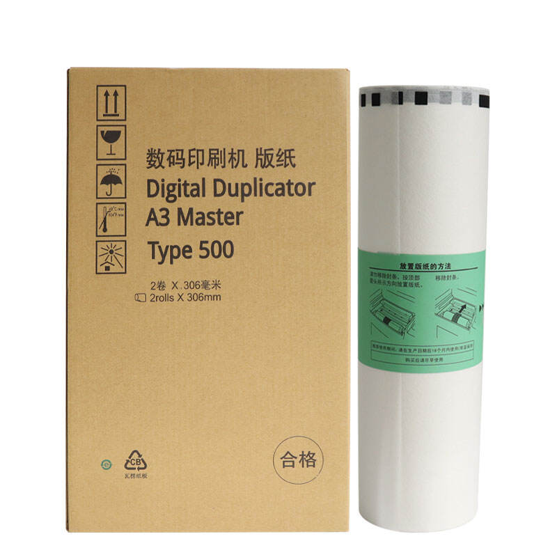 SC Compatible Duplicator Master CPMT25/ TYPE 500 A3 Master Roll for Ricoh DD5450 Master