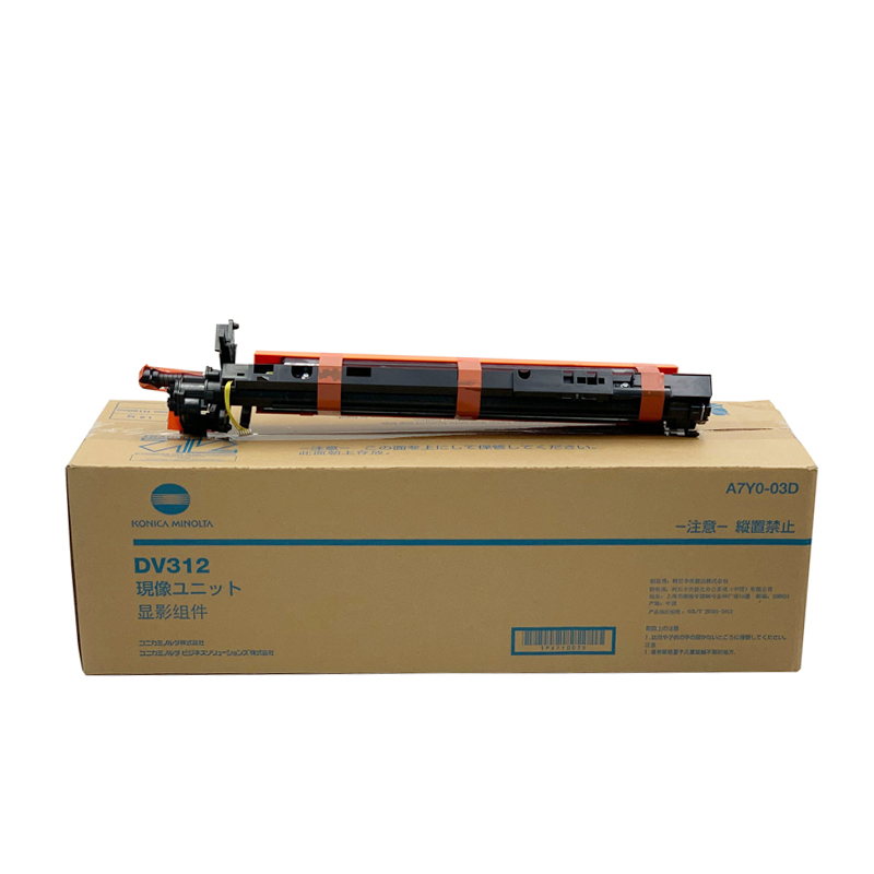 Original A7Y003D Developer Unit DV312 DV-312 DV 312 for Konica Minolta Bizhub 227 287 367 7522 7528 Copiers