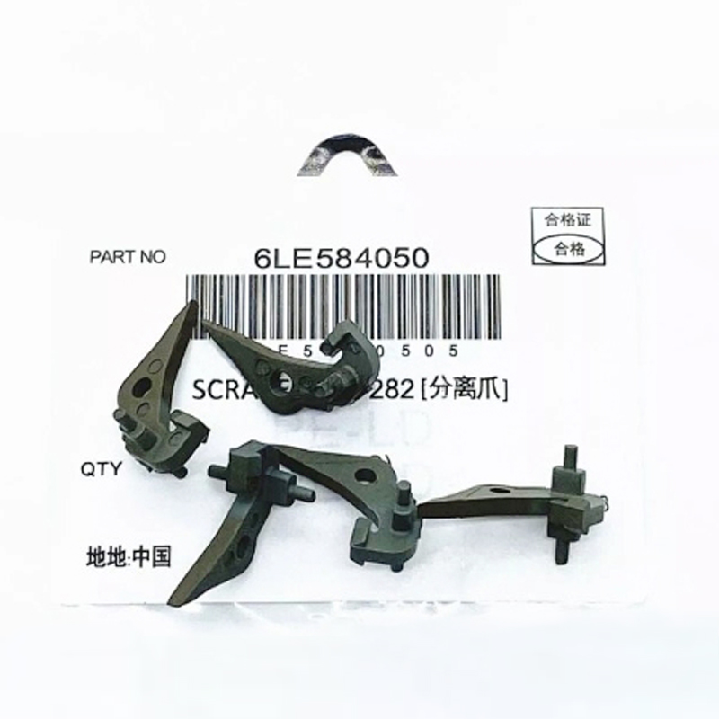 China Manufacturer Original E-studio 166 163 165 206 207 237167 203 205 Fuser Picker Separator Finger Separation Claw